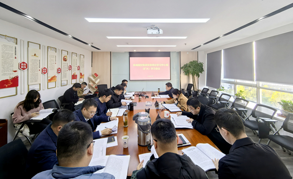 w66国际app国控集团召开党委理论学习中心组2024年第6次学习（扩大）聚会