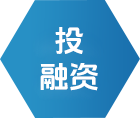 投融资 - 政策规则 - 信息果真 - w66国际app