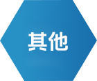 其他 - 政策规则 - 信息果真 - w66国际app