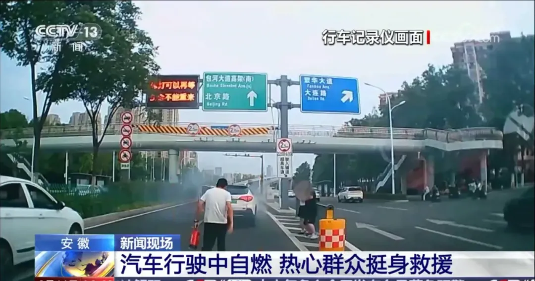 好样的！集团员工王中平被央视点赞