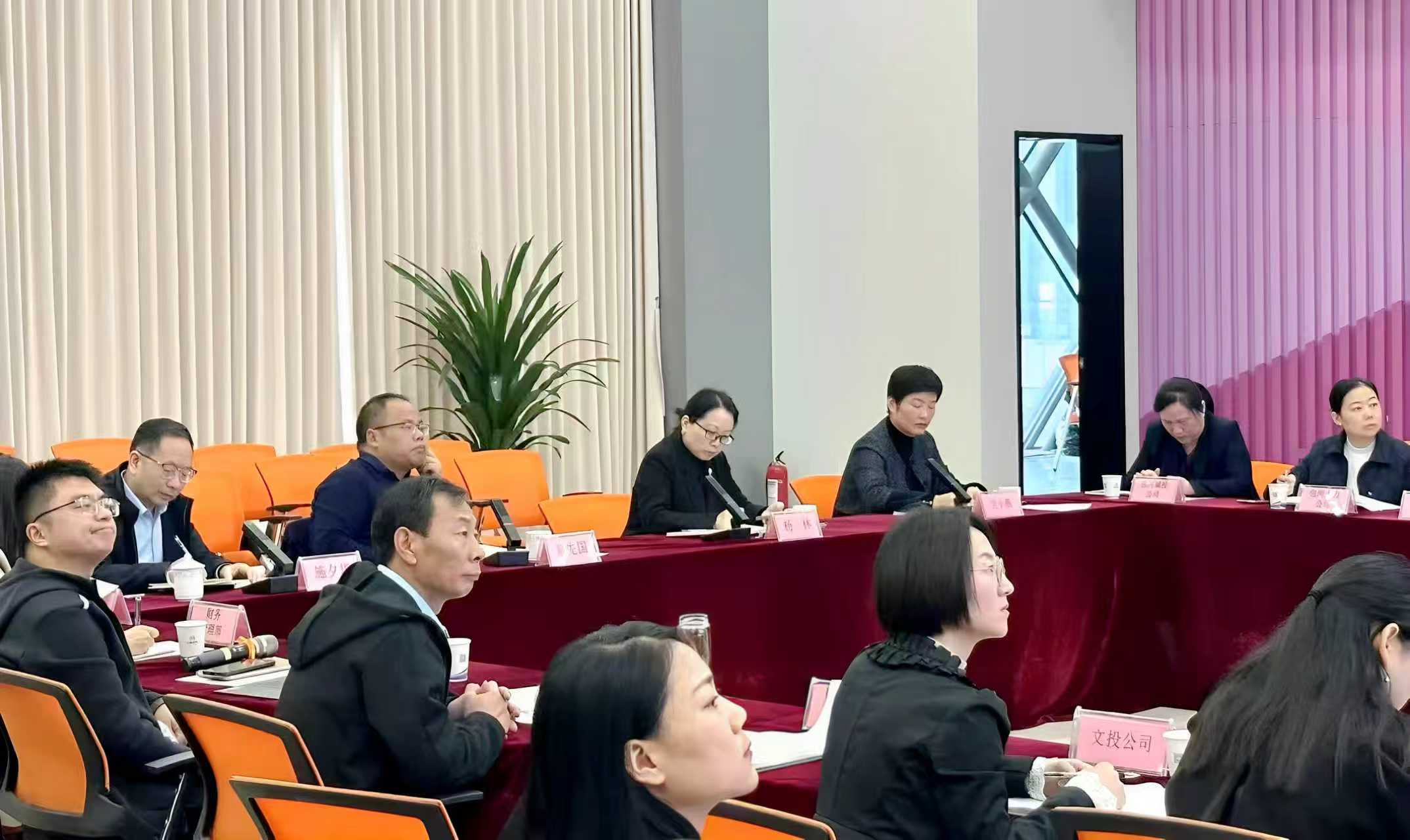 集团信息化建设事情安排聚会顺遂召开 周全推动数字化转型迈向新阶段