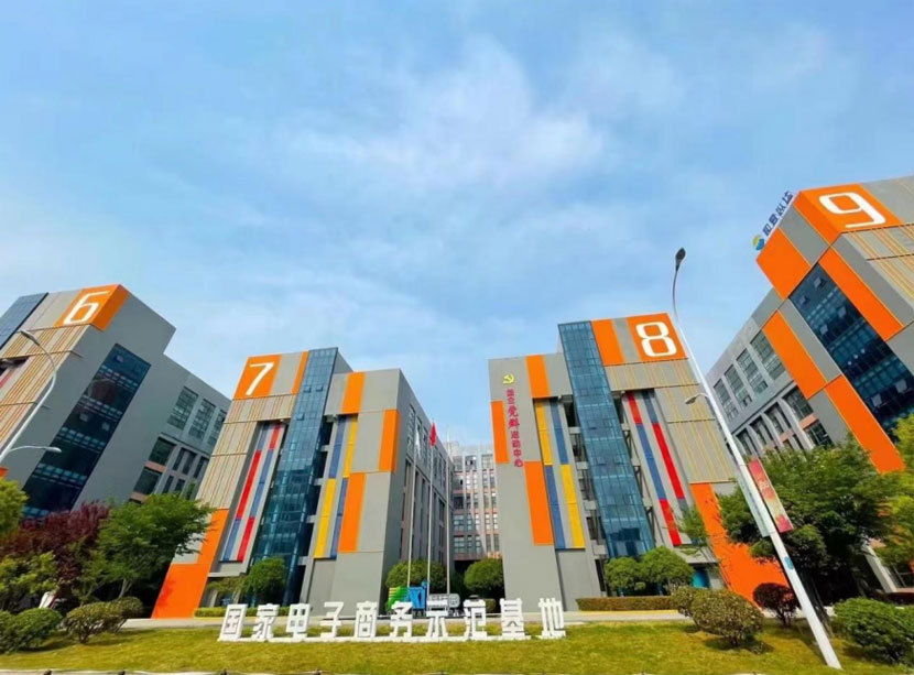 w66国际app(中国)官方下载_来利国际老牌