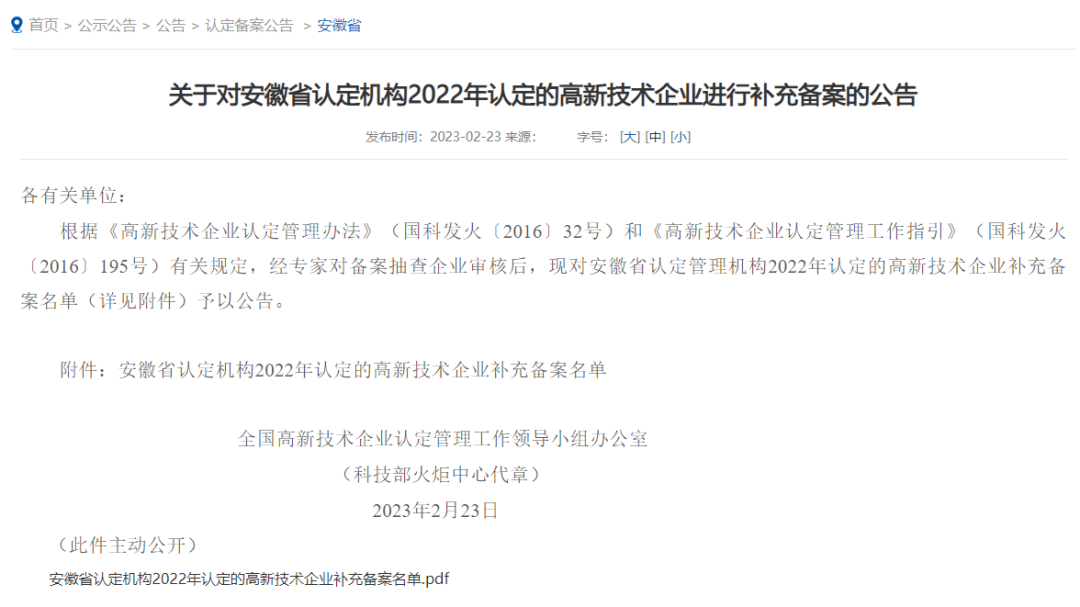 w66国际app(中国)官方下载_来利国际老牌