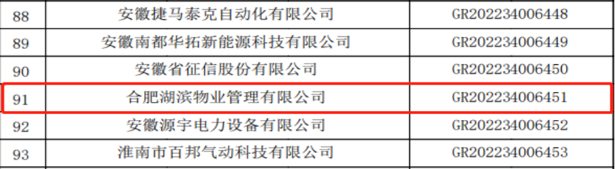 w66国际app(中国)官方下载_来利国际老牌