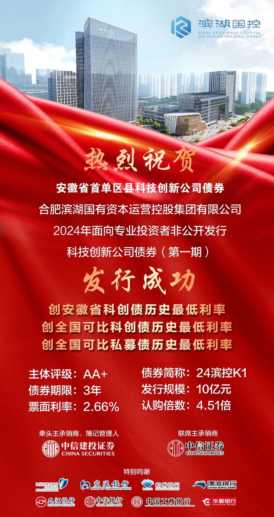 w66国际app(中国)官方下载_来利国际老牌