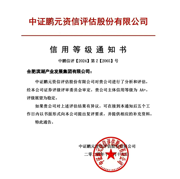 w66国际app(中国)官方下载_来利国际老牌