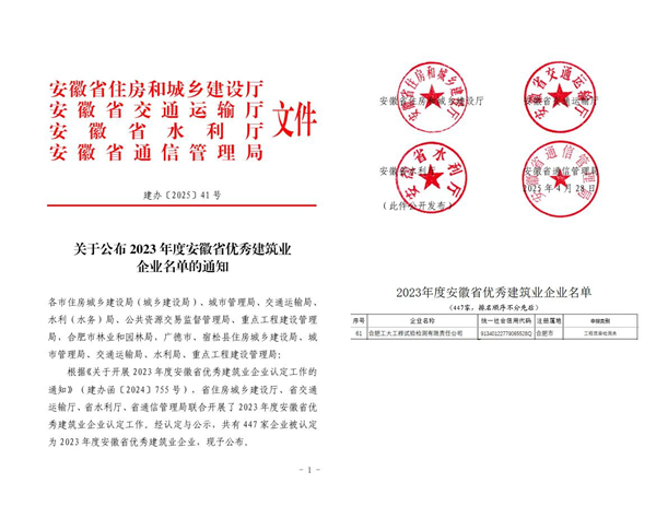 w66国际app(中国)官方下载_来利国际老牌
