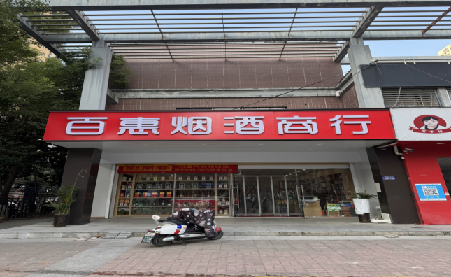 w66国际app(中国)官方下载_来利国际老牌