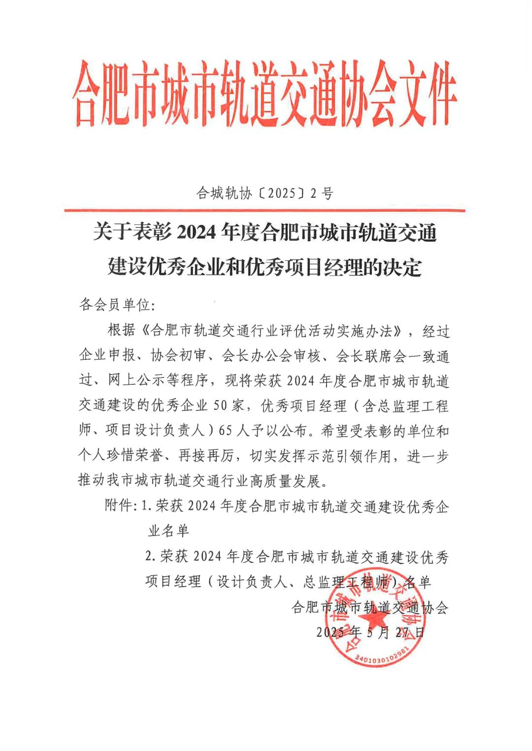w66国际app(中国)官方下载_来利国际老牌