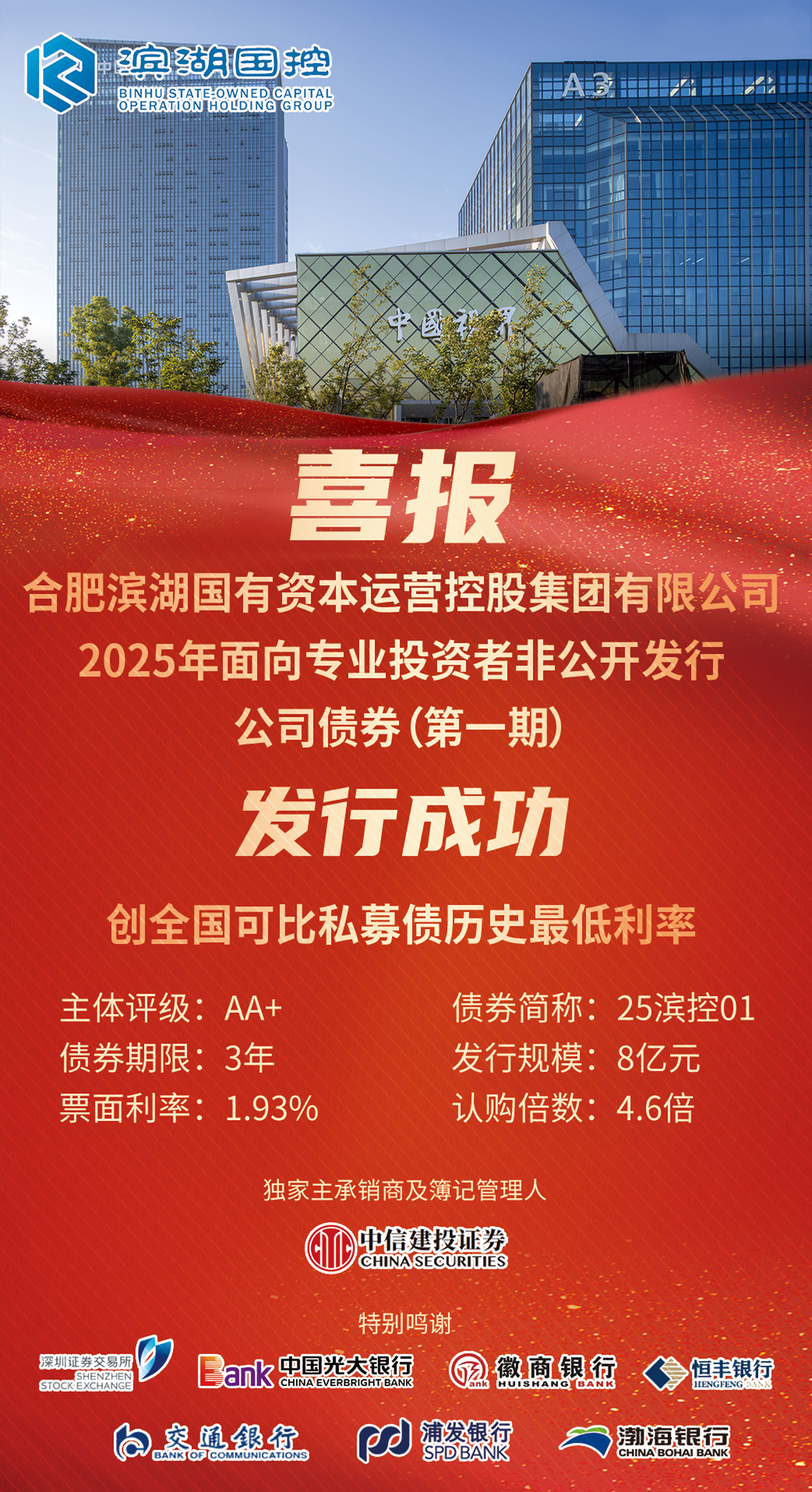 w66国际app(中国)官方下载_来利国际老牌