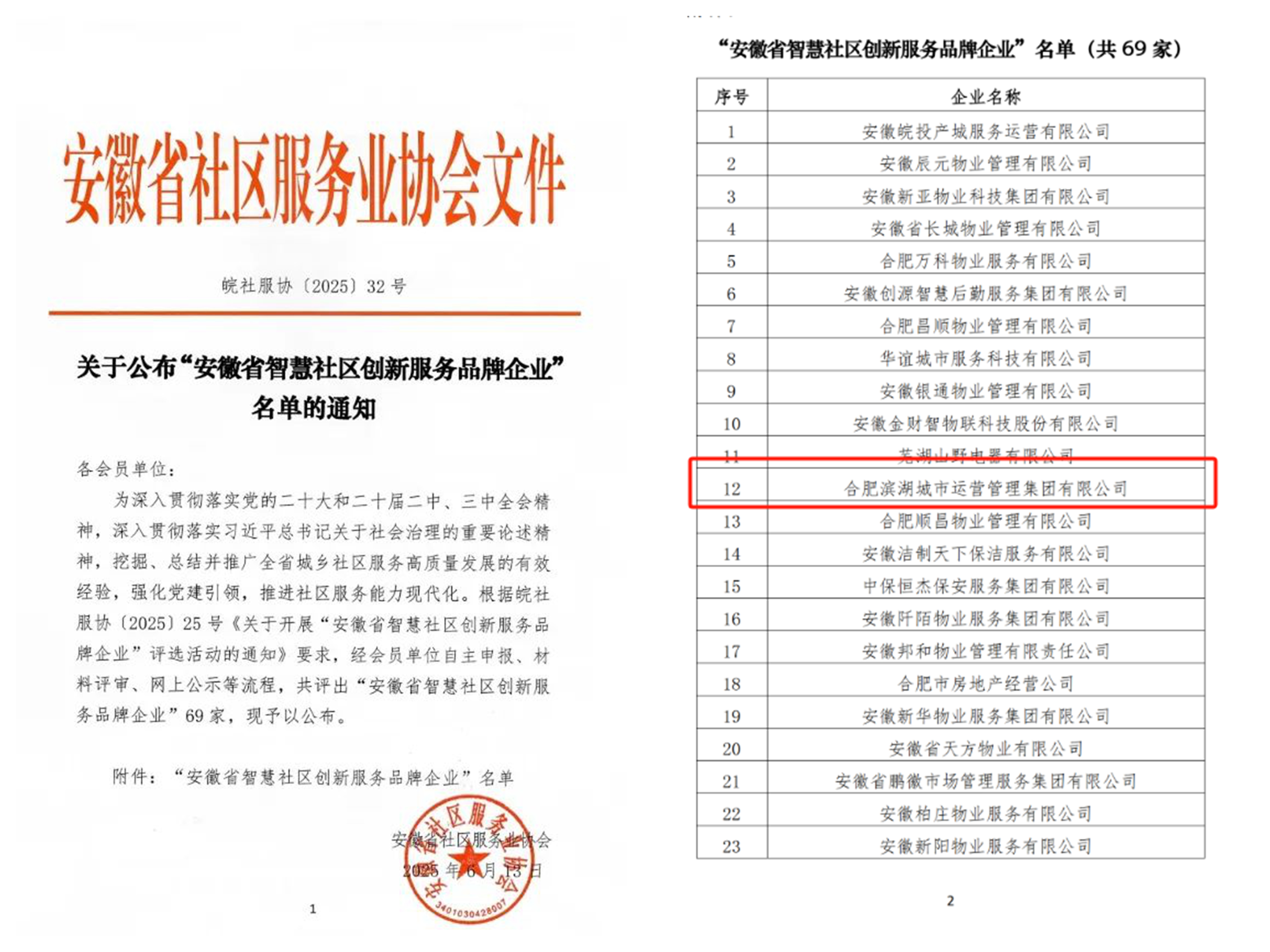 w66国际app(中国)官方下载_来利国际老牌