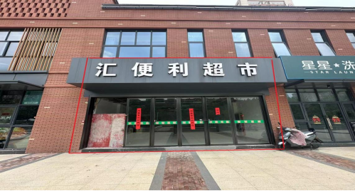 w66国际app(中国)官方下载_来利国际老牌