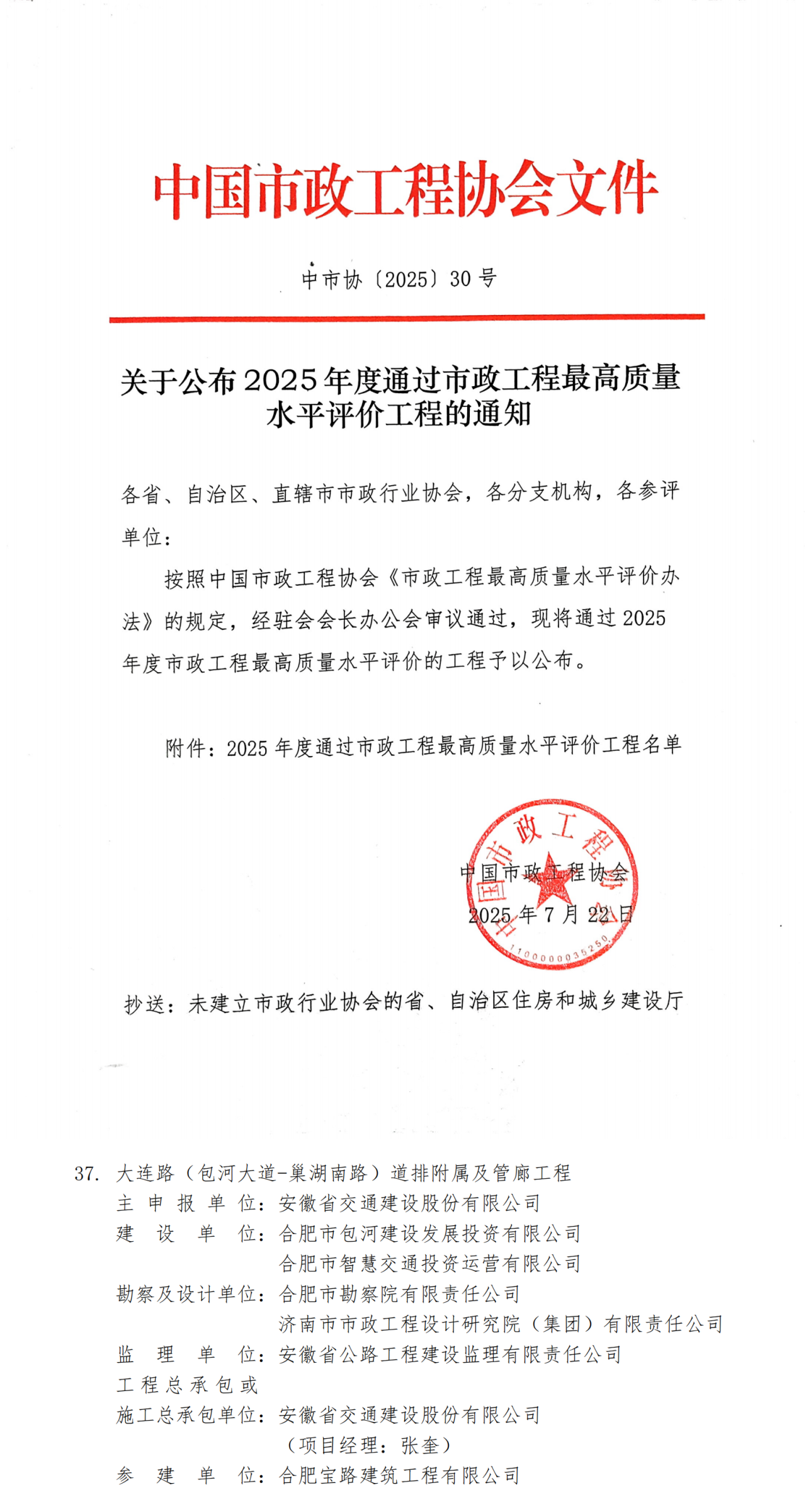w66国际app(中国)官方下载_来利国际老牌
