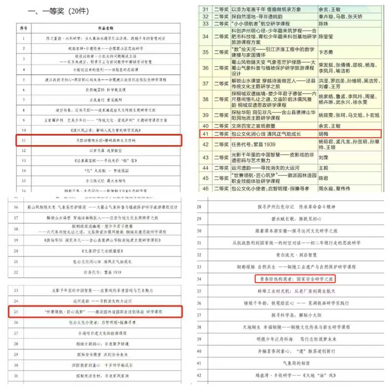 w66国际app(中国)官方下载_来利国际老牌
