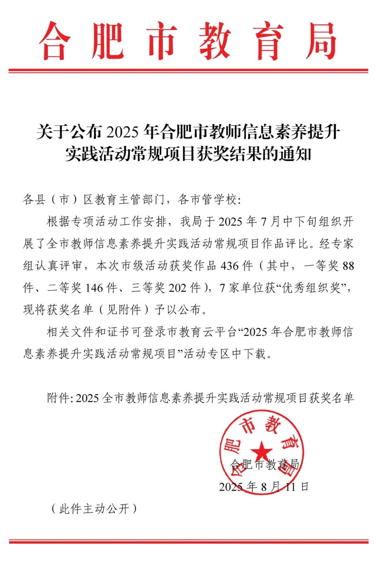 w66国际app(中国)官方下载_来利国际老牌